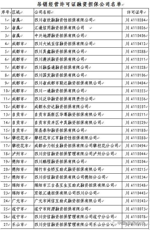 2024澳门2024免费材料网