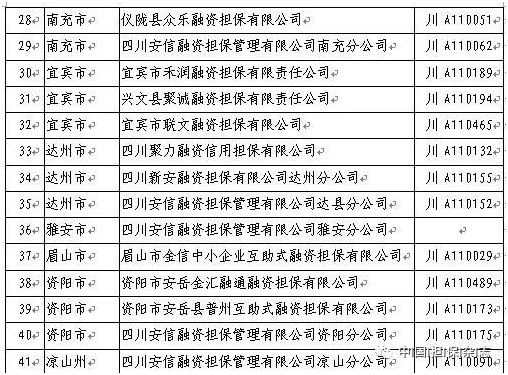 2024澳门2024免费材料网