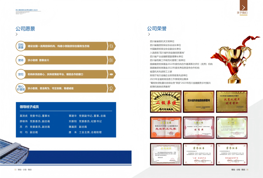 2024澳门2024免费材料网